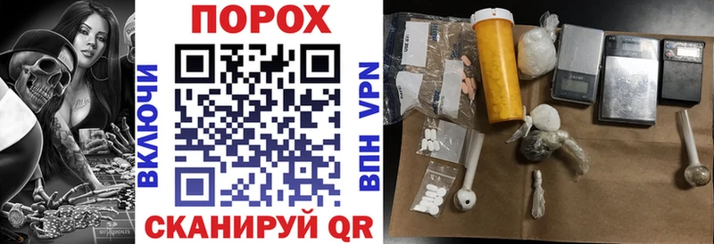 купить наркотик  сайты даркнета состав  Амфетамин 97%  Ленинск 