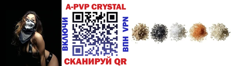 Alpha PVP Crystall  дарнет шоп  Ленинск 