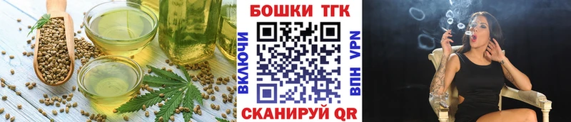 Canna-Cookies марихуана  Ленинск 