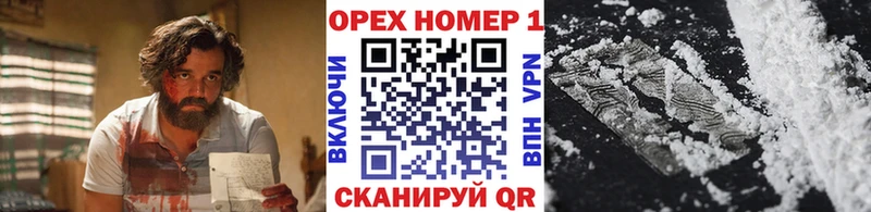 КОКАИН VHQ как найти закладки Ленинск