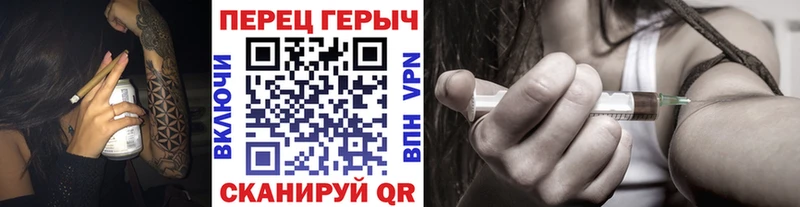 Героин афганец Ленинск