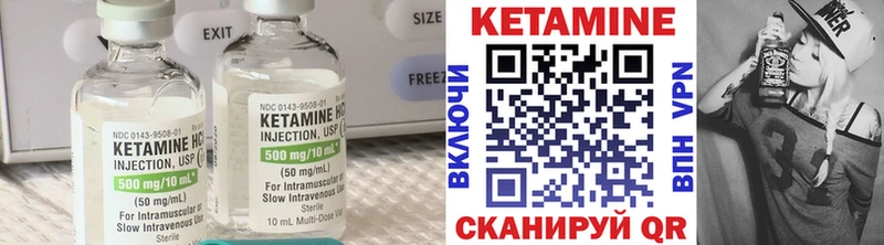 КЕТАМИН ketamine  Ленинск 