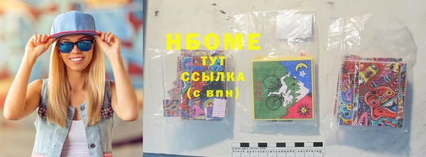 наркотики Алексин