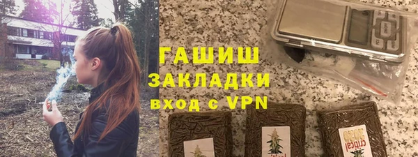 наркотики Алексин