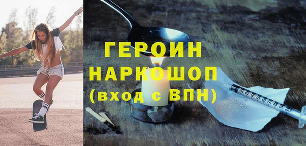 наркотики Алексин