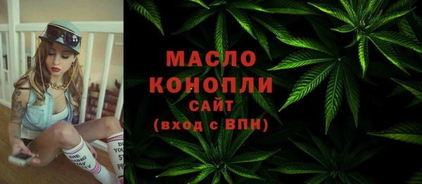 гашишное масло Алексеевка