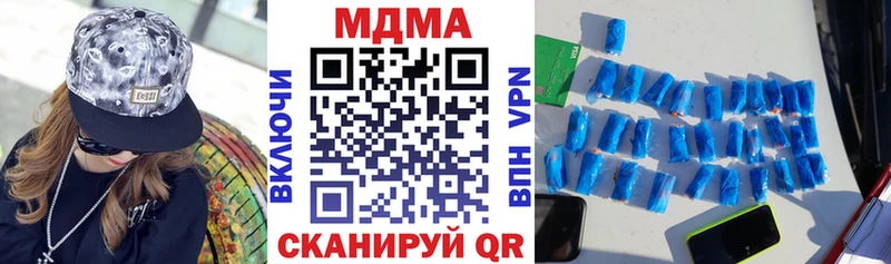 МДМА кристаллы  Ленинск 